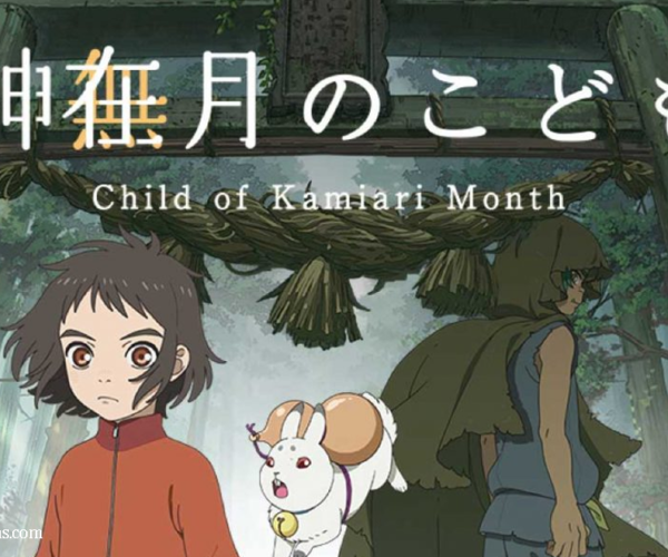 Child of Kamiari Month