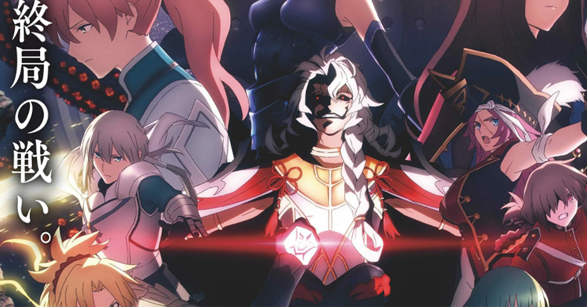 Final Singularity