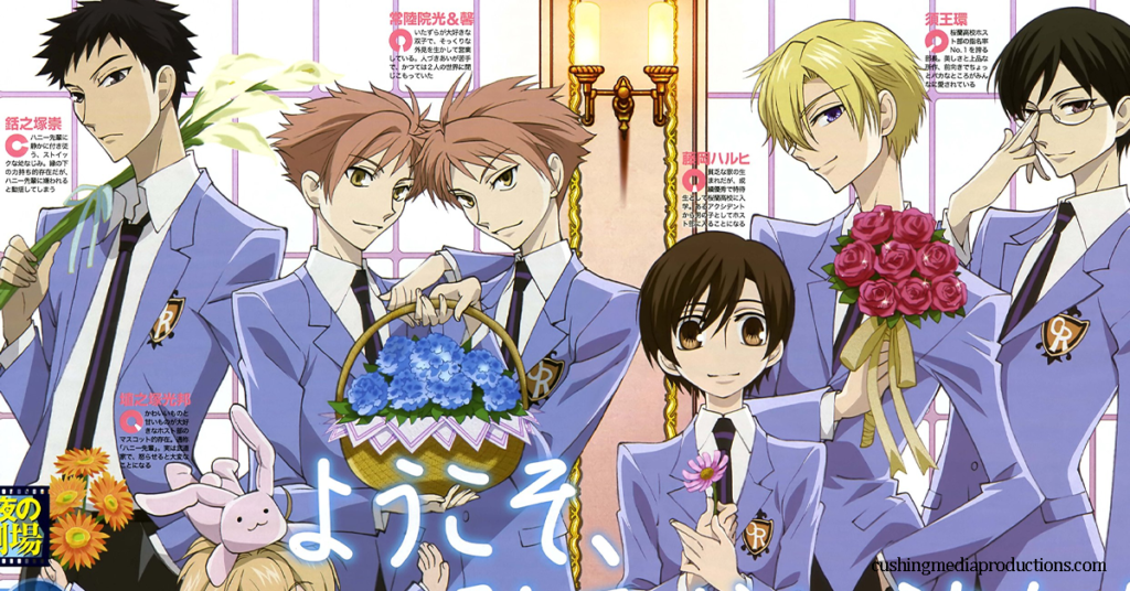 Ouran High School Host Club การ์ตูนญี่ปุ่นแนวโชโจะ เป็นอนิเมะ 26 ตอนที่สร้างจากมังงะชื่อเดียวกันโดย Bisco Hatori เรื่องราวดำเนินไปใน