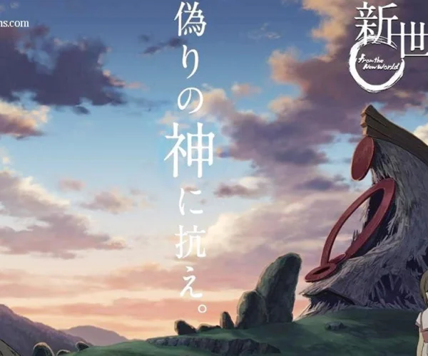 Shinsekai Yori