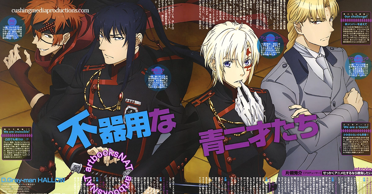 D.Gray-man Hallow
