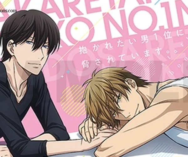 Dakaretai Otoko