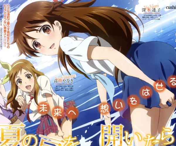 Glasslip