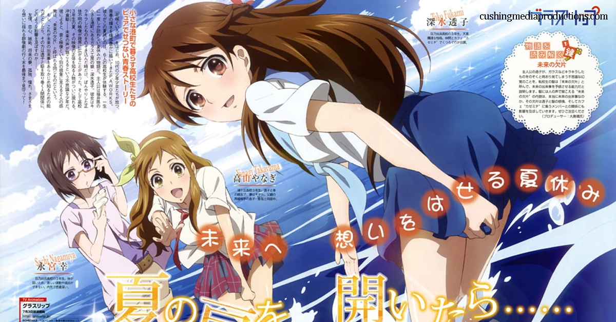 Glasslip