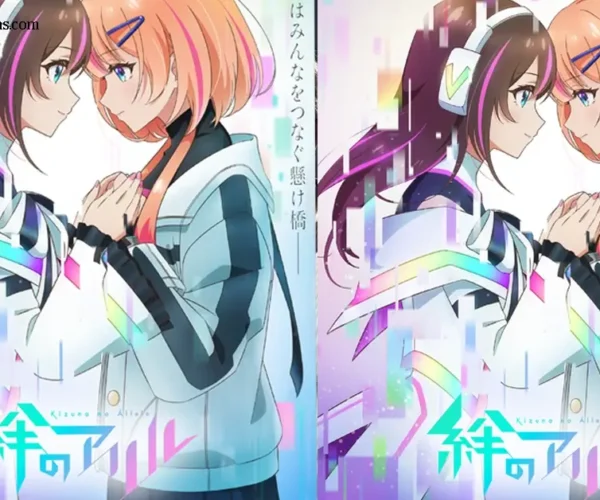 Niji no Kizuna