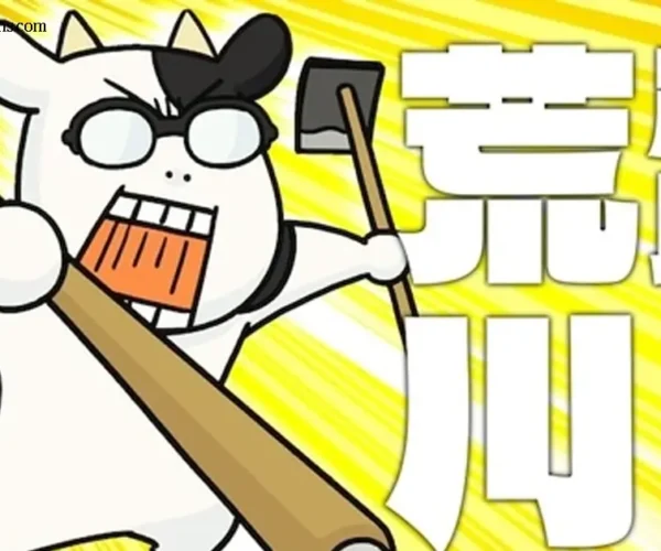 Hyakushou Kizoku