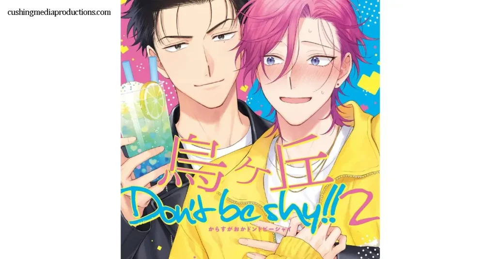 Karasugaoka Don't Be Shy เป็นอนิเมะแนวโรแมนติกในบรรยากาศโรงเรียนมัธยมที่เน้นการเล่าเรื่องด้วยจังหวะอารมณ์ที่ค่อยเป็นค่อยไป