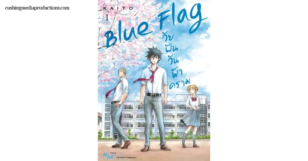 รีวิอนิเมะ Blue Flag