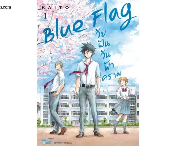 รีวิอนิเมะ Blue Flag บลูแฟล็ก