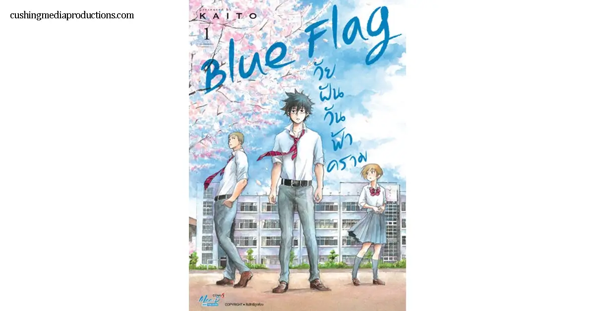 รีวิอนิเมะ Blue Flag บลูแฟล็ก