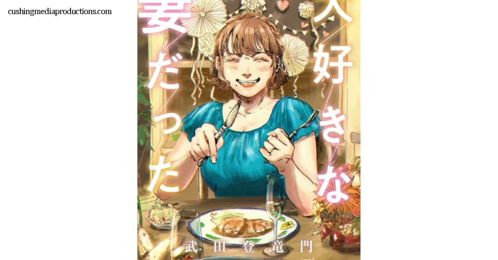 The Wife Whom I Loved