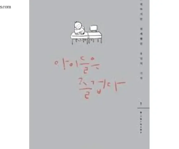 อนิเมะ Kids Are All Right