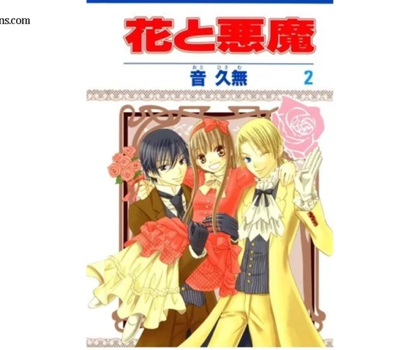 อนิเมะเรื่อง Hana to Akuma