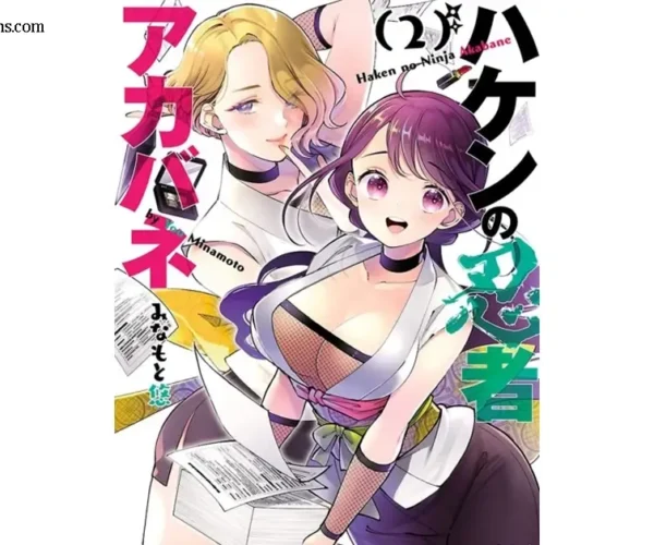 นินจาสาวลึกลับ Akabane กับโลกสายลับยุคใหม่