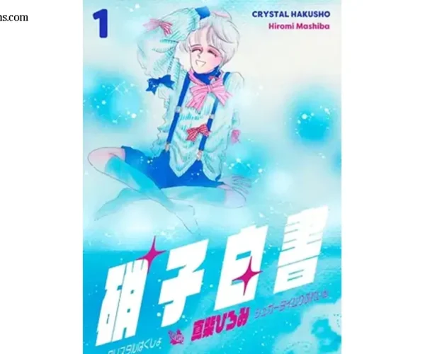 รีวิวอนิเมะ Garasu Hakusho เปิดตำนานใหม่