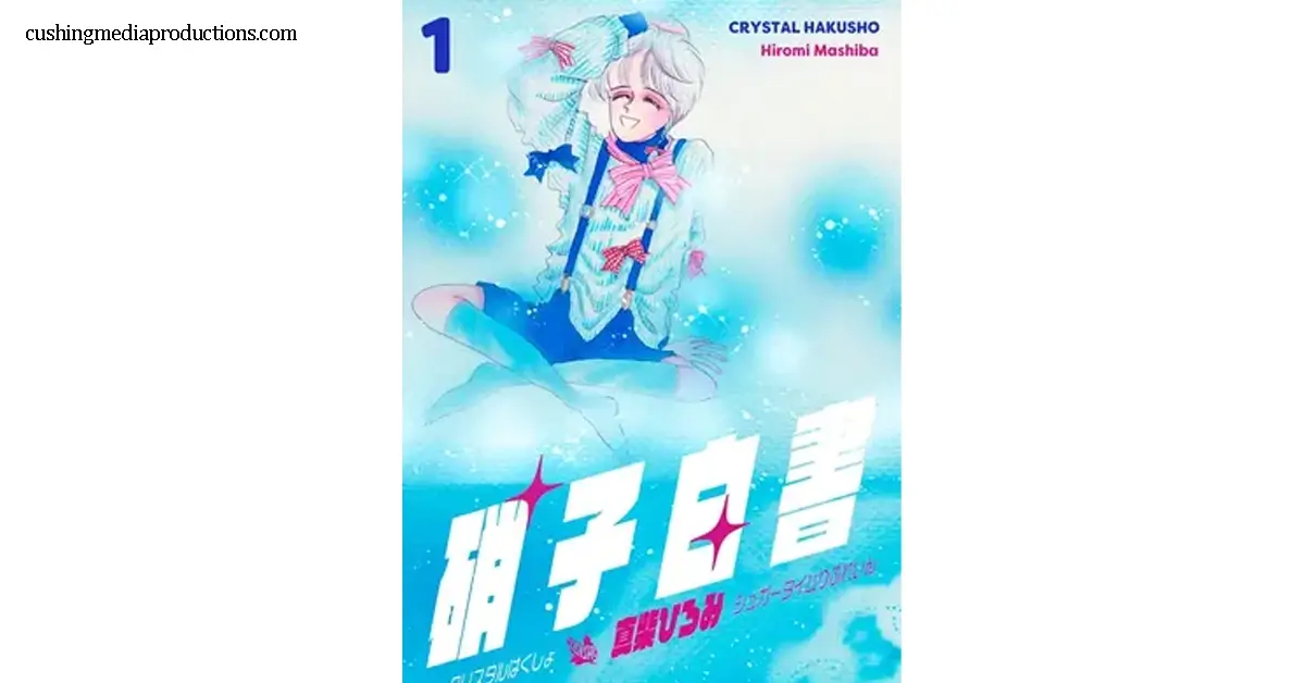 รีวิวอนิเมะ Garasu Hakusho เปิดตำนานใหม่