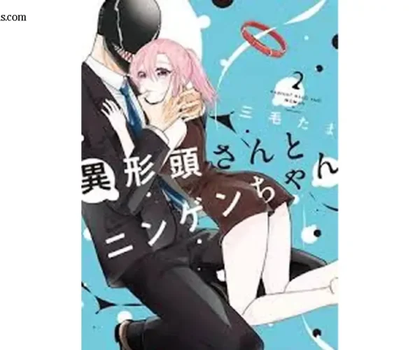 รีวิวอนิเมะ Ningen-chan to Ore เรื่องราวความสัมพันธ์