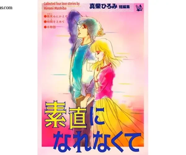 รีวิวอนิเมะ Sunao ni Narenakute เปิดมุมรักวัยรุ่น